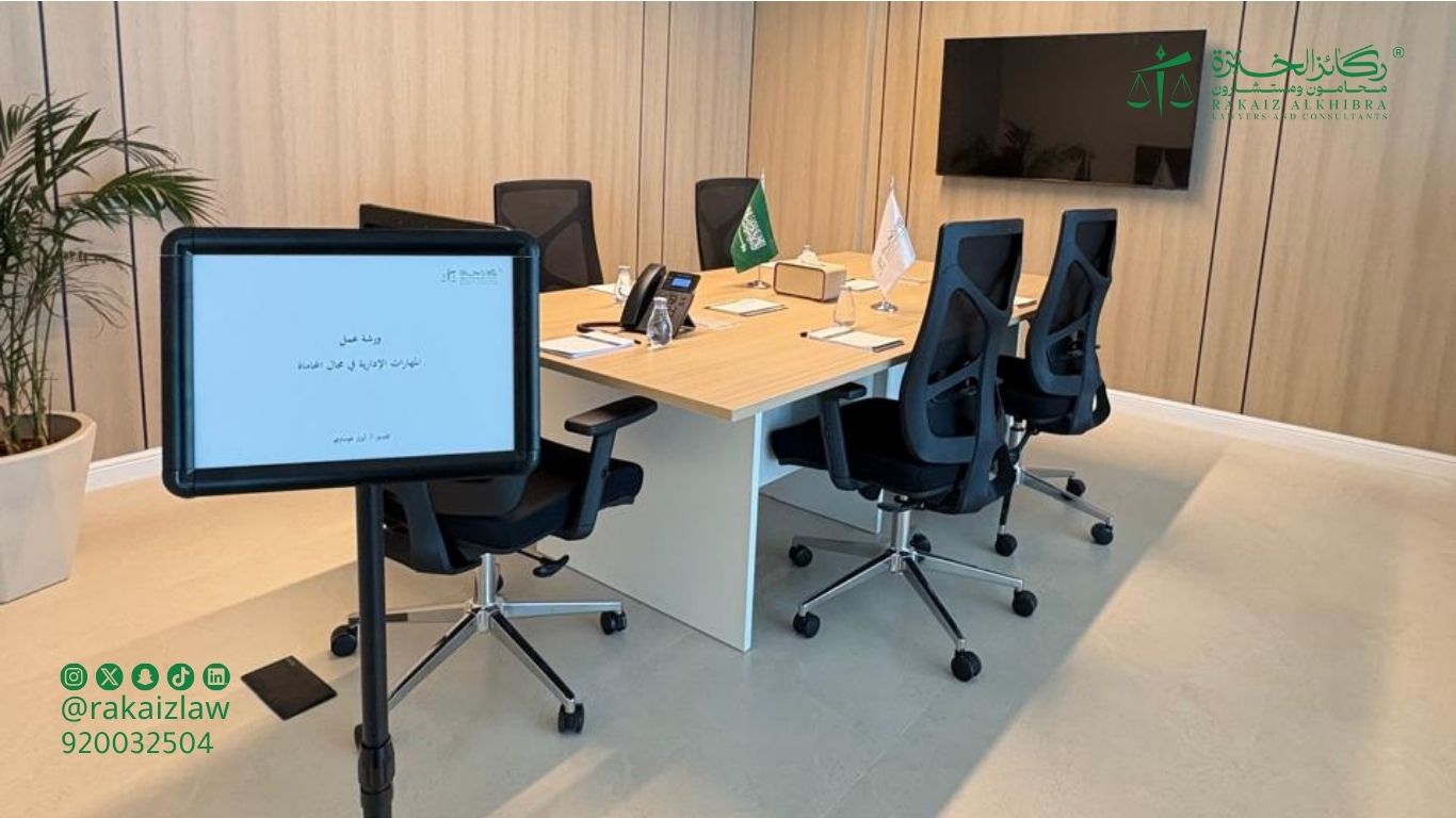 ورشة عمل لخريجات القانون بمقر الشركة